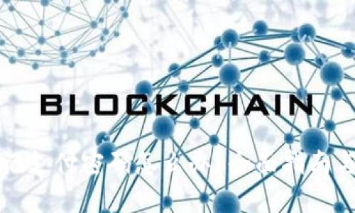 TP钱包忘记支付密码怎么办？全面指南与解决方案