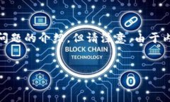 为了满足您的请求，我们将提供一个的、关键词