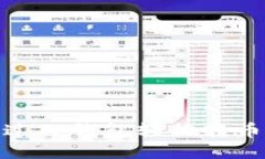 如何通过TP钱包轻松转币给他人
