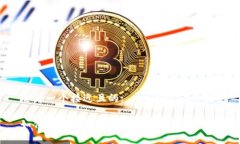 思考一个接近且的:如何通过TP钱包实现安全便捷