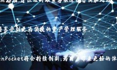 baiotiTokenPocket闪兑：全面解析与使用指南/baiotiT