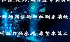 jiaoti如何用代码获取TP钱包地址的数据/jiaotiTP钱包