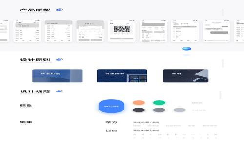 冷钱包与热钱包在Web3中的安全性比较