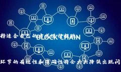 如何将欧易账户资金提现到TP钱包步骤详解欧易