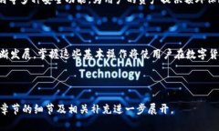 baioti如何在TP钱包中添加代币：详细步骤与常见问