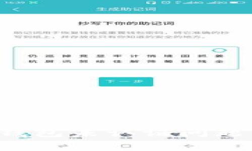 如何解决TP钱包未认证问题：步骤和建议