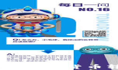 
如何将TokenPocket中的数字货币转换为人民币：完整指南