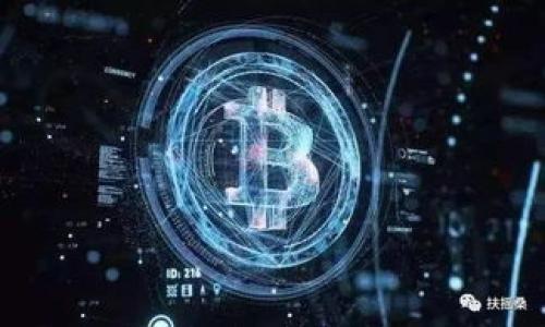 TP钱包创建后如何更换当前钱包：详细操作步骤与技巧

keywordsTP钱包, 更换钱包, 数字货币, 钱包管理/keywords

## 内容主体大纲

1. **引言**
   - 介绍TP钱包及其重要性
   - 钱包更换的常见原因
2. **TP钱包创建后的基本管理**
   - 创建TP钱包的流程
   - 钱包的基本功能概述
3. **更换当前钱包的步骤**
   - 确认需要更换的原因
   - 备份当前钱包的重要性
   - 具体更换步骤
4. **钱包更换后的注意事项**
   - 交易资金安全
   - 钱包恢复操作
5. **常见问题解答**
   - 问题1：更换钱包会丢失资产吗？
   - 问题2：如何备份TP钱包？
   - 问题3：更换钱包时需要多长时间？
   - 问题4：是否可以在手机和电脑版之间更换钱包？
   - 问题5：钱包密码和助记词的重要性
   - 问题6：如何保护好新钱包的安全性？

## 引言

**TP钱包**作为一个数字货币管理工具，广泛应用于各类加密资产的存储、交易和管理中。随着越来越多的人开始进入区块链和数字货币的世界，钱包的选择和使用也变得尤为重要。在使用过程中，用户可能会因各种原因需要更换当前的钱包，这篇文章将详细介绍如何在TP钱包创建后顺利更换当前钱包，并确保用户资产的安全。

## TP钱包创建后的基本管理

### 创建TP钱包的流程

创建TP钱包是一个相对简单的过程。用户只需要下载TP钱包应用，按照指引进行身份验证，设置密码，并生成属于自己的助记词。助记词在钱包管理中起到了至关重要的作用，确保用户可以在需要时轻松恢复钱包。

### 钱包的基本功能概述

TP钱包不仅支持主流的数字货币交易，还提供了查看资产、接收和发送转账、参与各种区块链活动等多项功能。了解这些功能可以帮助用户更有效地管理自己的数字资产。

## 更换当前钱包的步骤

### 确认需要更换的原因

用户在决定更换当前钱包时，首先需要确认更换的原因。是否是因为钱包安全性问题、资金转移需求、还是希望获得更好的使用体验，这些都是需要认真考虑的。

### 备份当前钱包的重要性

在更换钱包之前，备份当前钱包是至关重要的一步。这包括记录助记词、导出私钥及确保已完成的交易确认等，以避免数据丢失。

### 具体更换步骤

1. **登录当前TP钱包**，进入设置页面。
2. **选择“更换钱包”选项**。
3. **输入新钱包的助记词或私钥**，按照提示完成验证。
4. **确认完成后，注销原钱包**，确保全部资产安全转移。

## 钱包更换后的注意事项

### 交易资金安全

在更换钱包后，务必确认所有资产已经安全转移到新钱包中。执行几笔小额交易，确保新钱包可以顺利接收和发送资金。

### 钱包恢复操作

虽然新钱包已经创建，但用户还是应该了解如何在不慎删除应用后恢复钱包。熟记助记词是确保用户在需要时可以重新获得其数字资产的唯一方式。

## 常见问题解答

### 问题1：更换钱包会丢失资产吗？

在更换钱包的过程中，资产安全是用户最为关心的问题之一。理论上，更换钱包不会导致资产丢失。但前提是用户必须正确操作。所有资产都会基于助记词或私钥进行转移。因此，确保备份当前钱包的所有关键信息，尤其是助记词，是至关重要的。如果用户只是在原有钱包中更换一些设置，资金是不会受到影响的。

为了确保安全，建议用户在新钱包中首先执行小额转账，检查是否能正常收款后再进行大额资产的转移。如果誊写助记词或者私钥，一定要放在安全且无法被他人获取的地方，避免因信息泄露而导致资产被盗。

### 问题2：如何备份TP钱包？

备份TP钱包是保护数字资产安全的关键步骤。在TP钱包中，用户最常见的备份方式为助记词备份和私钥备份。以下是具体步骤：

1. **助记词备份**：在创建TP钱包时，会生成一串助记词，用户需将其记录下来，切勿保留在数字设备。最佳实践是纸质记录，存放在安全的地方。
   
2. **私钥备份**：用户可以进入钱包设置中的“导出私钥”选项，系统会生成相关的私钥。此时，也需妥善保存，一旦丢失将无法找回。
   
3. **定期备份**：在每次进行大额交易或更改配置之后，建议用户重新备份钱包，以确保随时不会遭到信息缺失的危险。

定期执行备份操作是一个良好的习惯，在面对意外损失时，用户保留的信息可以帮助他们恢复资产。

### 问题3：更换钱包时需要多长时间？

更换TP钱包的时间长短，主要取决于用户的操作熟练度和网络状态。一般情况下，如果用户预先进行了备份工作，整个更换过程大约需要10-20分钟。具体步骤如下：

1. **确认备份**：先确认现有钱包的助记词和私钥已经备份到安全的位置，约需5分钟。
   
2. **进入设置**：登录当前TP钱包，进入设置界面，找到“更换钱包”的选项，约需3分钟。
   
3. **输入新信息**：输入新钱包的助记词或私钥，进行验证，约需5分钟。
   
4. **确认与注销**：待新钱包创建成功后，登录新钱包，确保所有资产已安全转移，约需5分钟。

如果在过程中遇到网络问题或者需额外设置，所需时间可能会有所延长。用户在更换之前，最好选择网络稳定的时间段以确保操作顺利进行。

### 问题4：是否可以在手机和电脑版之间更换钱包？

TP钱包支持多设备使用，用户可以在手机和电脑版之间切换使用相同的钱包。首先，用户需要确保在两个设备上使用相同的助记词或私钥创建钱包。通过此方法，用户可以方便地在手机和电脑上进行快速资金管理。

在更换钱包设备时，有以下几点需要注意：

1. **安全登录**：每次在新设备上登录时，确保是在安全的网络环境下进行，以避免信息被窃取。
   
2. **同步问题**：由于两个设备数据同步的延迟，某些交易在一个设备上显示完成后，另一个设备上可能尚未更新，需谨慎操作。

3. **双重备份**：如果用户同时使用手机和电脑，备份时应确保两者的助记词和私钥均正确无误。

通过这种方式，用户可以自由选择最适合其使用场景的设备进行钱包操作，无需担心在不同设备间使用钱包的难度。

### 问题5：钱包密码和助记词的重要性

在数字货币的管理中，钱包密码和助记词扮演了极其重要的角色。钱包密码是为账户提供的第一道防线，负责保护用户的信息和资产，只要持有者不泄露密码，账户安全性相对较高。

而助记词，则是用于恢复钱包的关键。这一串单词具有唯一性，能够帮助用户在设备丢失或者应用被删除的情况下恢复钱包。用户在设置助记词前，应确保随机性和复杂性，以降低被破解的风险。

1. **设置密码时**：责保持密码的复杂性，使用大小写、数字及特殊符号结合，避免使用常见词汇。
   
2. **助记词保存**：切勿在数字设备上直接保存助记词，定期转移备份并放在物理安全的位置。

如因密码或助记词丢失，用户将无法再访问其钱包，因此重视这两项信息的保护便显得尤为重要。

### 问题6：如何保护好新钱包的安全性？

保护新钱包的安全涉及多个方面，首先是使用设备的安全性。确保手机或电脑系统及时更新，安装权威杀毒软件，避免访问不安全的网站，保持网络连接安全，遵循网络安全的基本原则。

接着是钱包的物理安全。用户应选择一个安全可靠的环境去创建和使用钱包，避免与他人共享私钥、助记词等关键信息。

1. **启用双重认证**：部分钱包支持双重认证功能，建议用户开启这一选项，以最大程度地提高账户安全性。
   
2. **定期检查地址**：在发送交易之前，务必仔细核对接收方地址，确保资金转移无误，避免因错误操作导致损失。

3. **投资于冷钱包**：对于长期储存资产的用户，建议使用冷钱包（如硬件钱包），以便远离网络威胁。

最终，保持对资金动向的关注，定期检查钱包中的资产，这样才能及时发现潜在的风险并采取相应措施，确保数字资产的持久安全。

通过全面了解TP钱包的使用和更换策略，用户将能够在更加安全的环境中进行数字资产管理，从而更好地享受区块链技术带来的便利与价值。