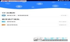 如何使用天眼查与TokenPocket进行区块链数据查询与