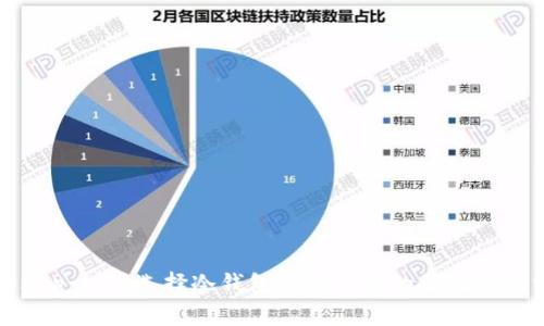 库神App：如何选择冷钱包与热钱包的最佳下载方式