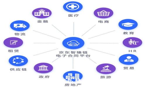 全面解析HT的TP钱包转账操作与注意事项