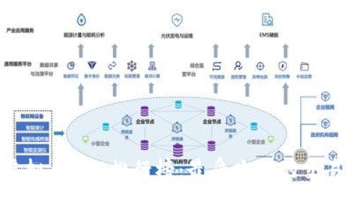 2023年虚拟币APP排行榜：最受欢迎的交易平台一览