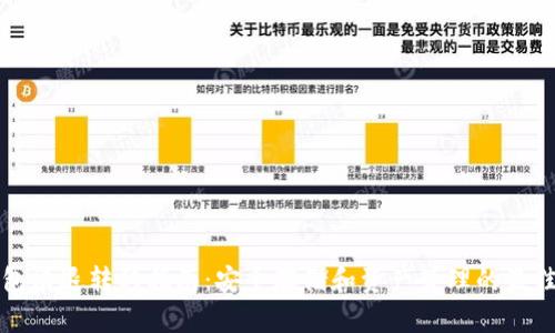 冷钱包清退转移指南：安全存储和资产管理的最佳实践