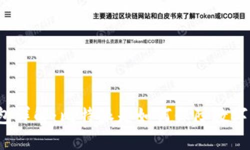 比特派冷钱包详解：比特派是如何保障数字货币安全的？