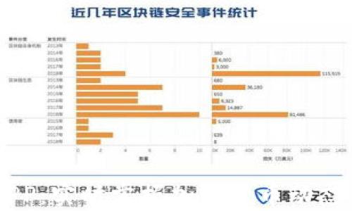 
币圈快讯APP：实时掌握加密货币动态与行情分析