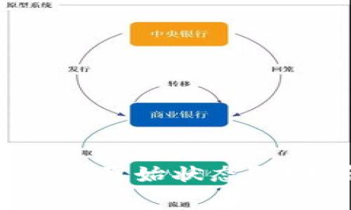 TP钱包升级后是否能恢复原始状态？详细解析与常见问题解答