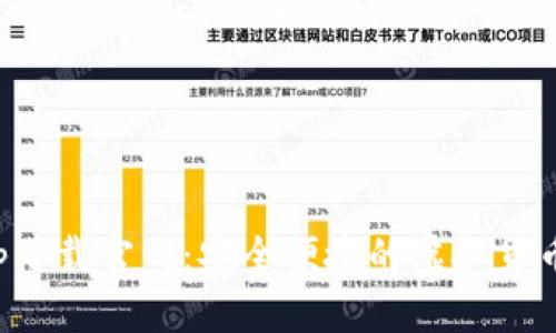 比特派app下载官网：安全便捷的虚拟货币钱包选择