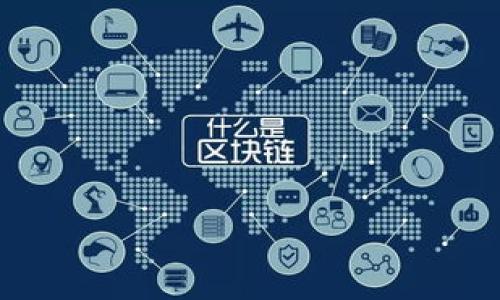 

tp钱包提币显示打包中的原因及解决方法