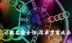 冷钱包的英文名字是“Cold Wallet”。它是一种加密