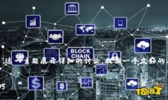 在这个回答中，我们将围绕“冷钱包跑路怎么找