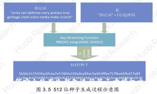 如何安全使用冷钱包进行第三方授权交易