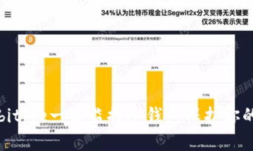 如何使用bitpie一键监控冷钱包保护你的数字资产