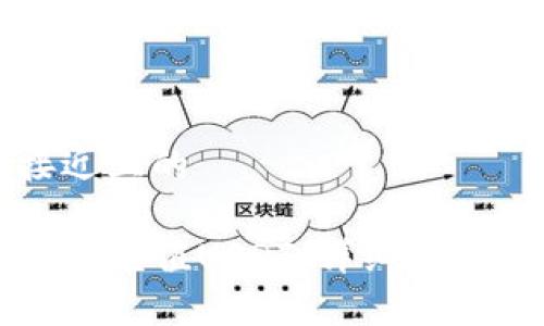 思考一个接近且的

如何往TP钱包充值USDT：详细步骤与注意事项