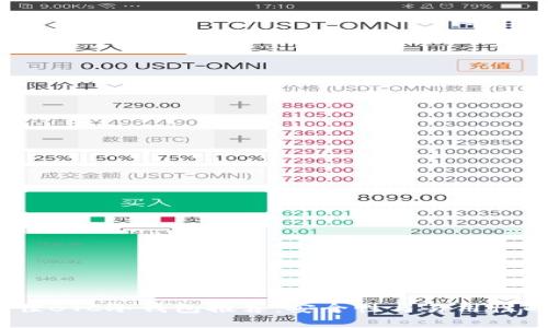 2023年最佳BTC冷钱包推荐：安全性与易用性的完美结合