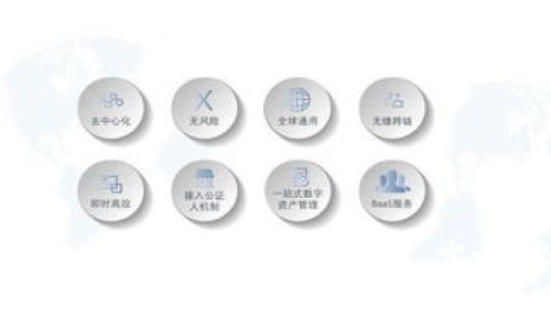 : TP钱包合约地址空投攻略：如何安全、高效参与数字货币空投