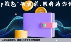 很高兴为你提供相关信息。为了更好地为你解答