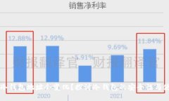 为什么冷钱包地址会变化？探讨冷钱包的安全性