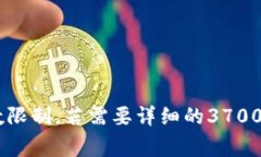   冷钱包提现的完整指南：步骤与注意事项 /  g