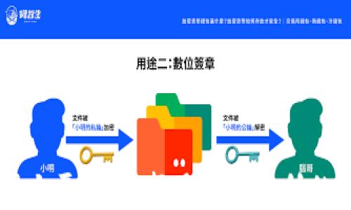 
币圈大平台：选择最佳交易所的指南