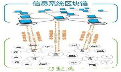 
货币冷钱包安全吗？全面解析及使用指南