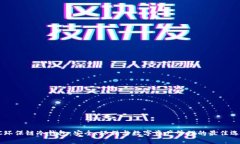 GC环保链冷钱包：安全、环保与数字资产管理的最