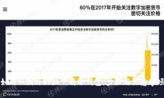 如何从国外地址下载冷钱包：步骤与注意事项