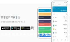 如何安全转移黑币到冷钱包并处理被冻结的问题