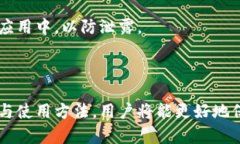 biao ti安全下载SafePal冷钱包：您的数字资产保护专