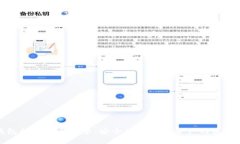 冷钱包的用途与优势：安全存储数字资产的最佳