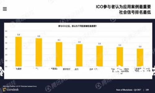 冷钱包批量生成地址的完整指南