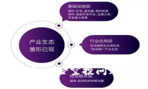 如何解决TP钱包风险空投问题及其影响分析