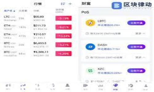 
TokenPocket官方app下载：轻松管理数字资产的最佳选择