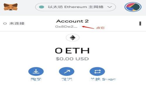 如何解决TP钱包在波场链转出失败的问题