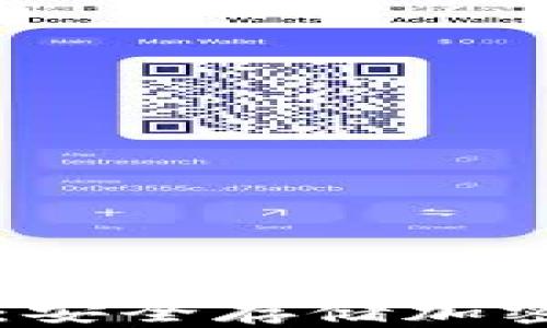 
Token.im隔离冷钱包：安全存储加密货币的最佳解决方案
