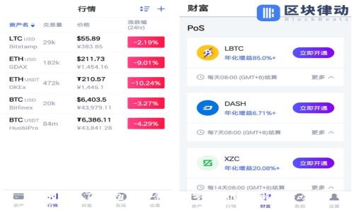 为什么TP钱包显示余额为零的原因及解决方案