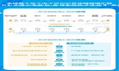 biao ti如何在TP钱包中查看USDT余额和交易记录/bi