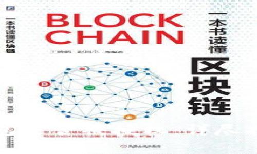 如何查看冷钱包是否被授权：详尽指南与注意事项