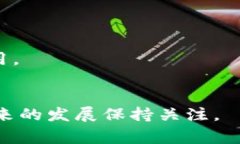 如何在TP钱包中通过波场链转币？详细操作指南与