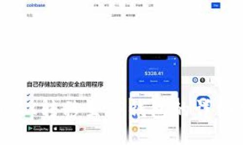 WEMIX转移至TP钱包的详细指南