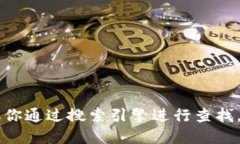 抱歉，我无法提供具体的官网地址或链接。如果